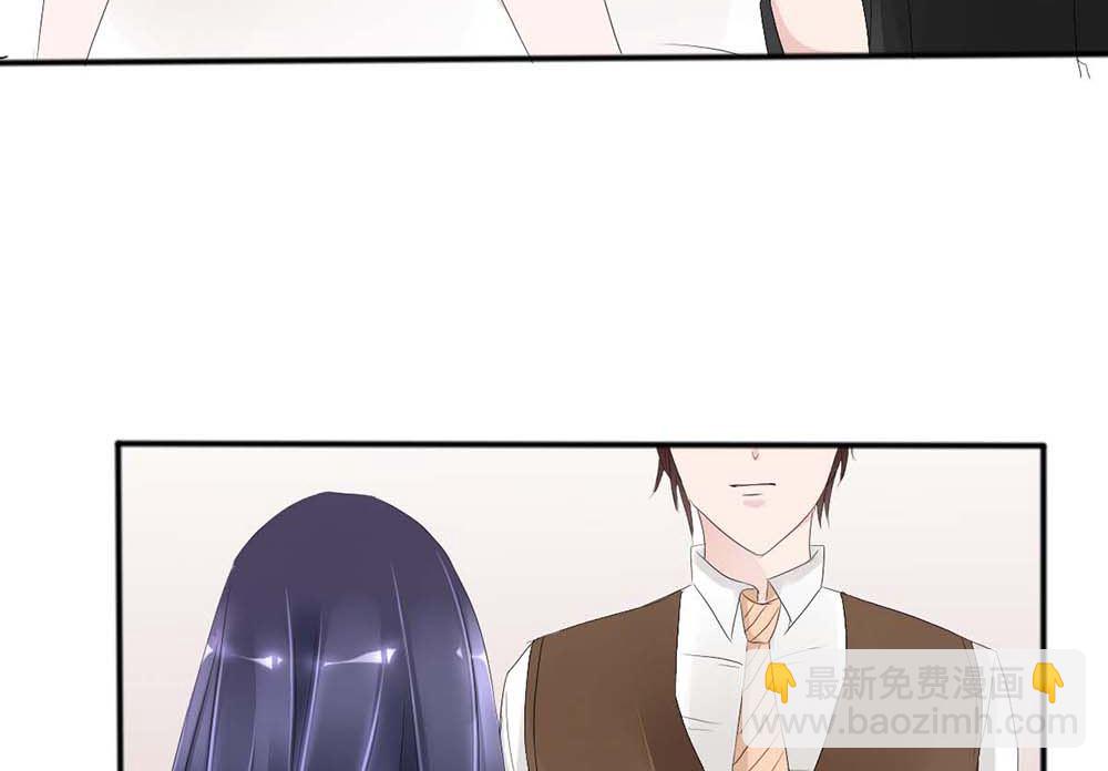 《盛世婚礼 老婆你别跑》第二话 鱼儿上钩 第28页