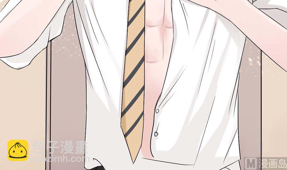 《盛世婚礼 老婆你别跑》第二话 鱼儿上钩 第45页