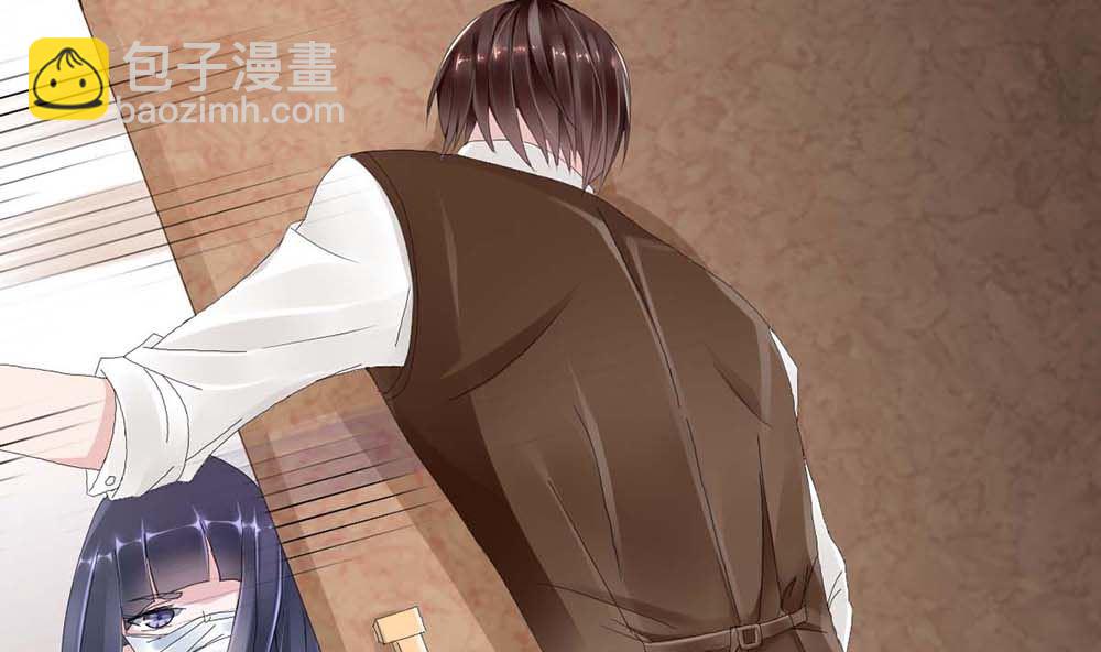 《盛世婚礼 老婆你别跑》第二话 鱼儿上钩 第4页
