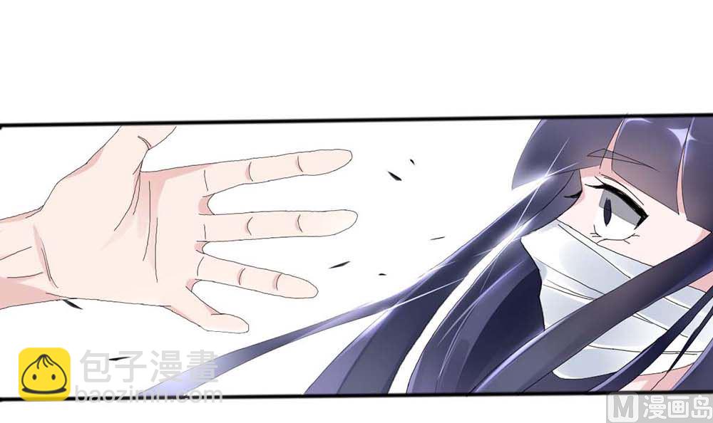 《盛世婚礼 老婆你别跑》第二话 鱼儿上钩 第6页