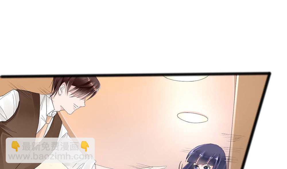 《盛世婚礼 老婆你别跑》第二话 鱼儿上钩 第7页