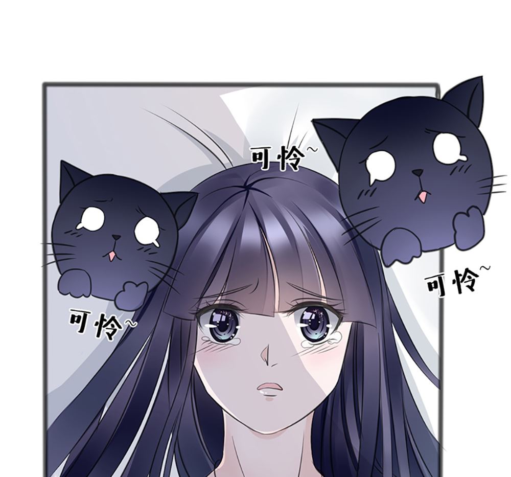 《盛世婚礼 老婆你别跑》第四话 小姐被绑架了 第14页