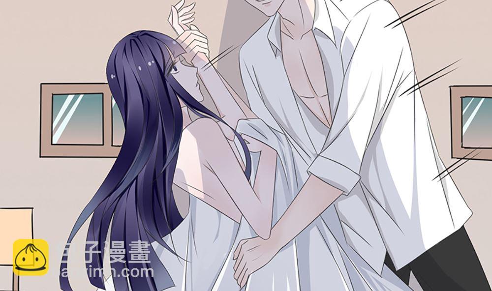 《盛世婚礼 老婆你别跑》第四话 小姐被绑架了 第22页