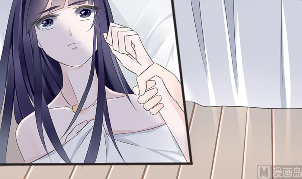 《盛世婚礼 老婆你别跑》第四话 小姐被绑架了 第24页