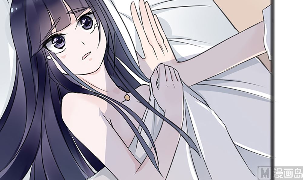 《盛世婚礼 老婆你别跑》第四话 小姐被绑架了 第9页