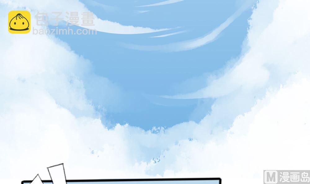 《盛世婚礼 老婆你别跑》第三话 偷我的血做什么 第12页