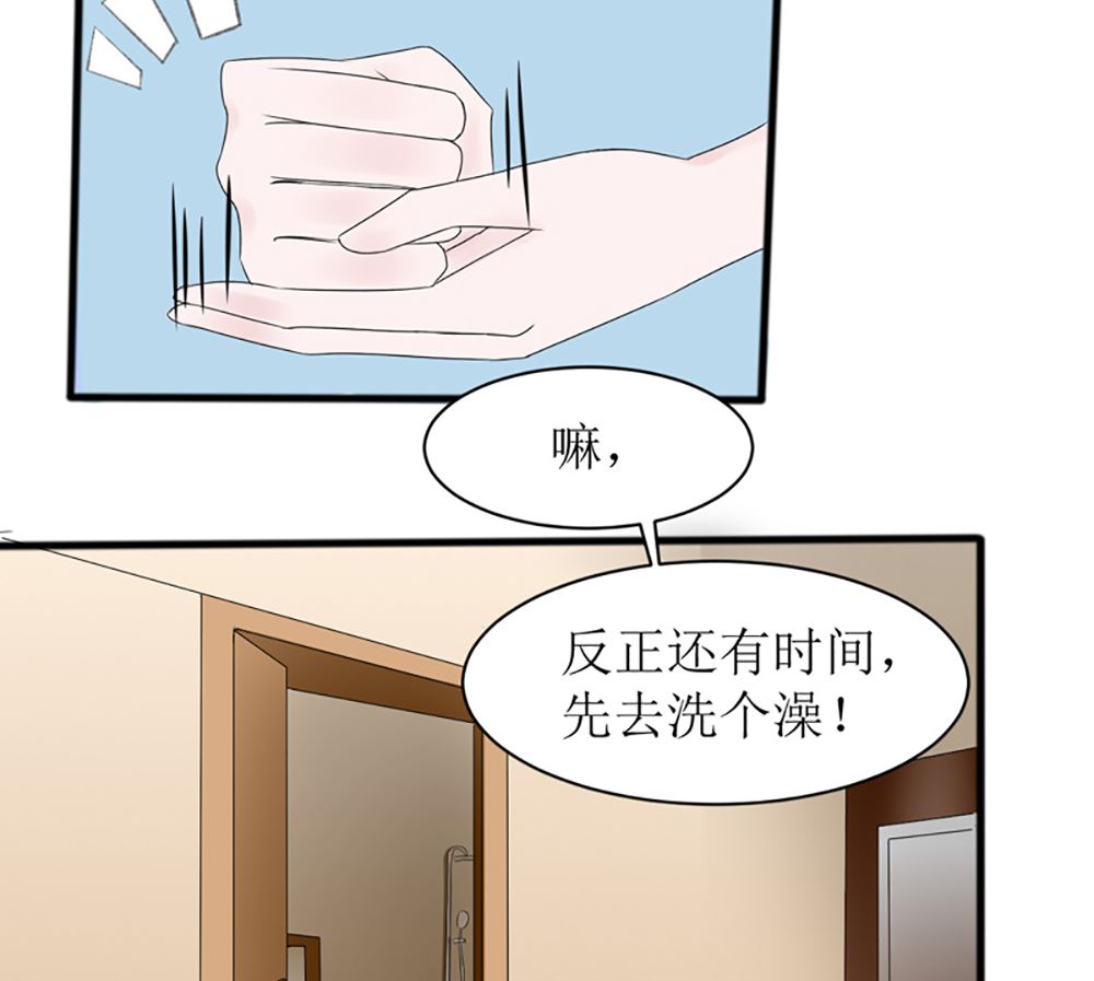 《盛世婚礼 老婆你别跑》第三话 偷我的血做什么 第13页