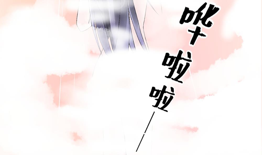 《盛世婚礼 老婆你别跑》第三话 偷我的血做什么 第17页