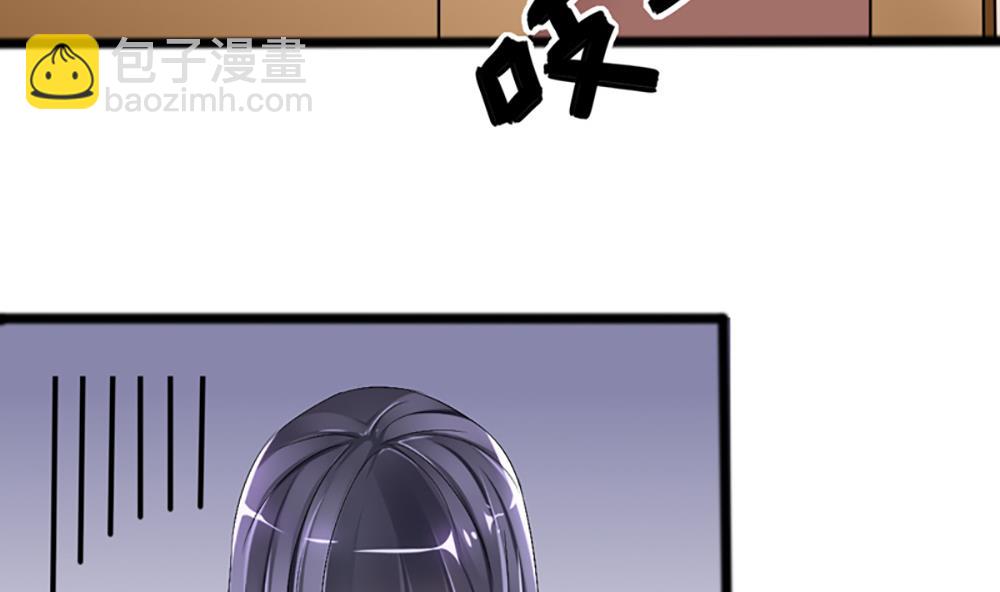 《盛世婚礼 老婆你别跑》第三话 偷我的血做什么 第19页