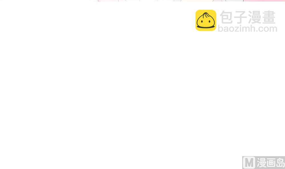 《盛世婚礼 老婆你别跑》第三话 偷我的血做什么 第24页