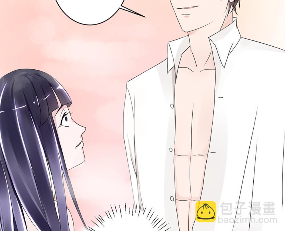 《盛世婚礼 老婆你别跑》第三话 偷我的血做什么 第26页