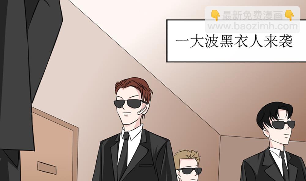 《盛世婚礼 老婆你别跑》第三话 偷我的血做什么 第40页