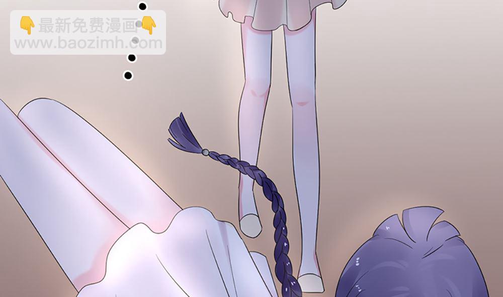 《盛世婚礼 老婆你别跑》第八话 算计与被算计 第32页