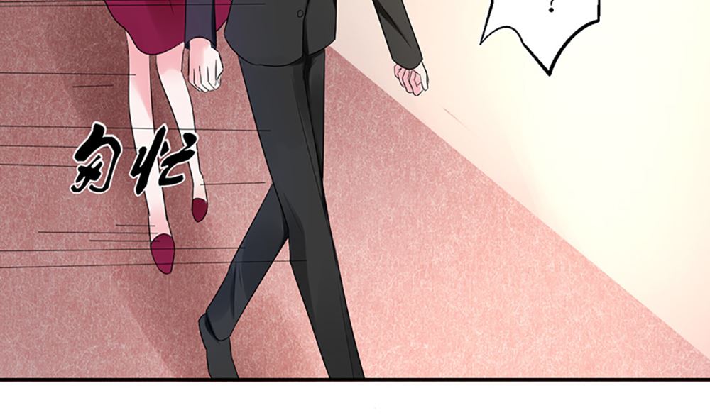 《盛世婚礼 老婆你别跑》第八话 算计与被算计 第41页