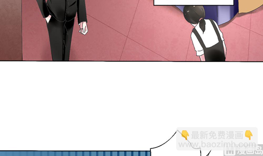 《盛世婚礼 老婆你别跑》第七话 请神容易送神难 第12页