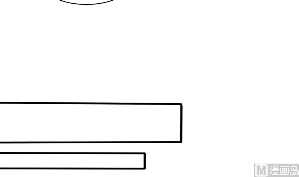 《盛世婚礼 老婆你别跑》第七话 请神容易送神难 第30页