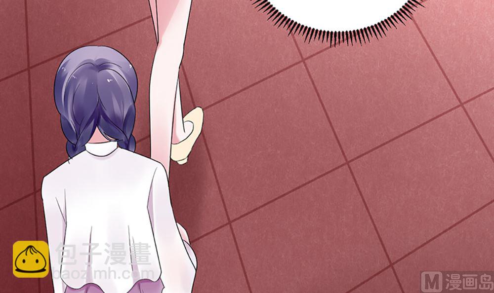 《盛世婚礼 老婆你别跑》第七话 请神容易送神难 第33页