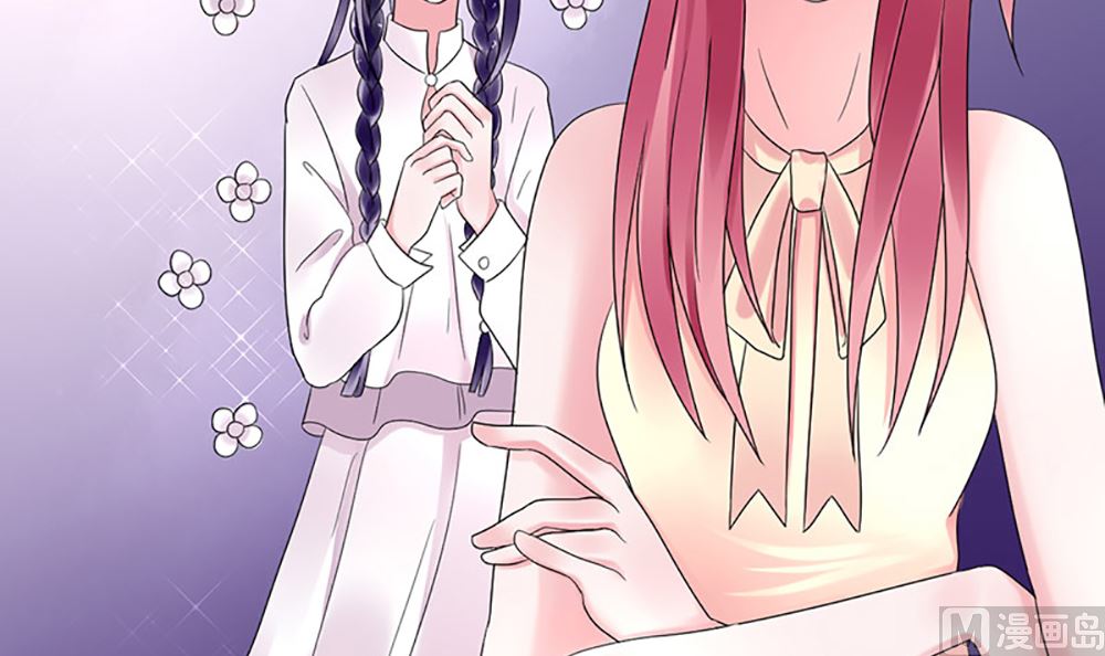 《盛世婚礼 老婆你别跑》第七话 请神容易送神难 第48页