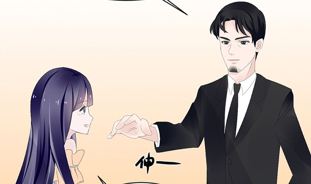 《盛世婚礼 老婆你别跑》第六话 虚伪的林家 第41页
