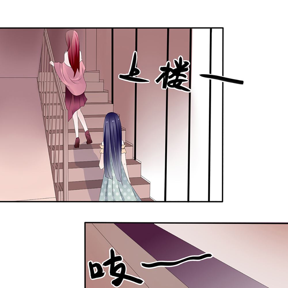 《盛世婚礼 老婆你别跑》第六话 虚伪的林家 第49页
