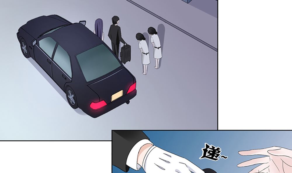 《盛世婚礼 老婆你别跑》第六话 虚伪的林家 第5页