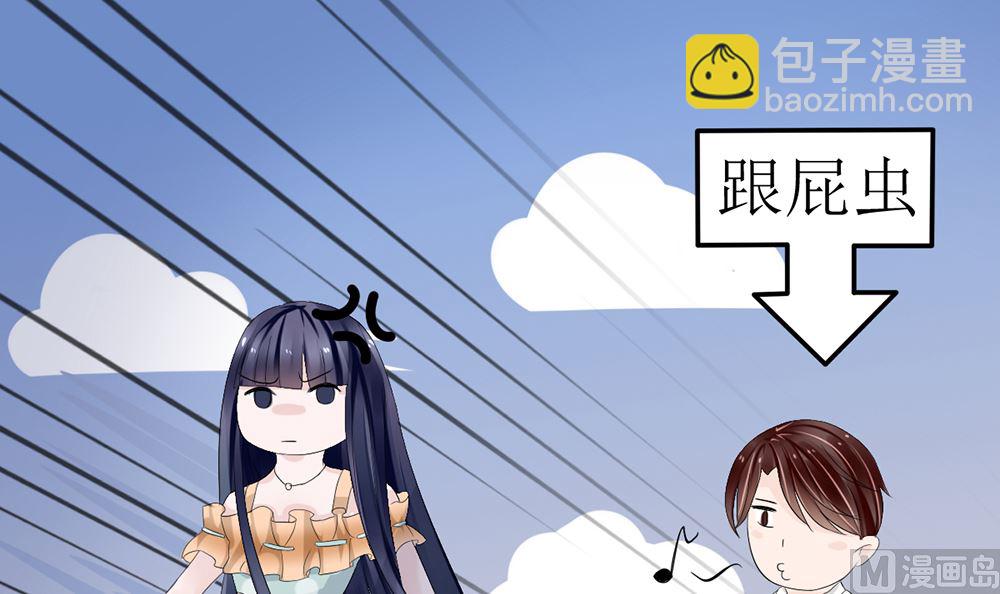 《盛世婚礼 老婆你别跑》第五话 永远别拿枪对着医生 第18页
