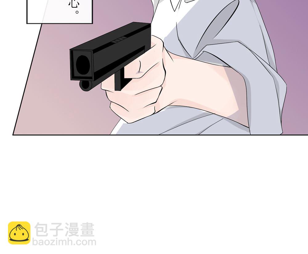 《盛世婚礼 老婆你别跑》第五话 永远别拿枪对着医生 第37页