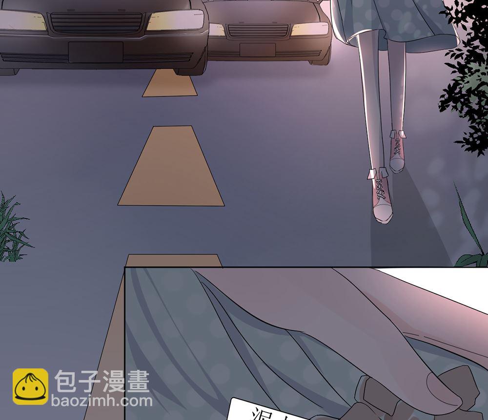 《盛世婚礼 老婆你别跑》第五话 永远别拿枪对着医生 第50页