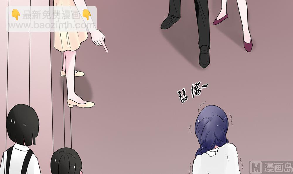 《盛世婚礼 老婆你别跑》第九话 最大的武器 第15页