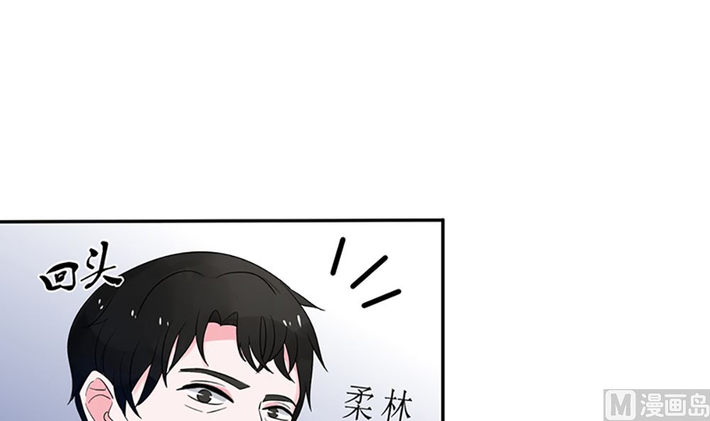 《盛世婚礼 老婆你别跑》第九话 最大的武器 第33页
