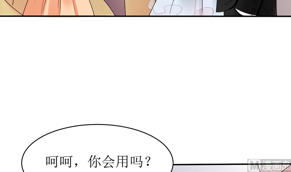 《盛世婚礼 老婆你别跑》第12话 不过是个替嫁的 第42页