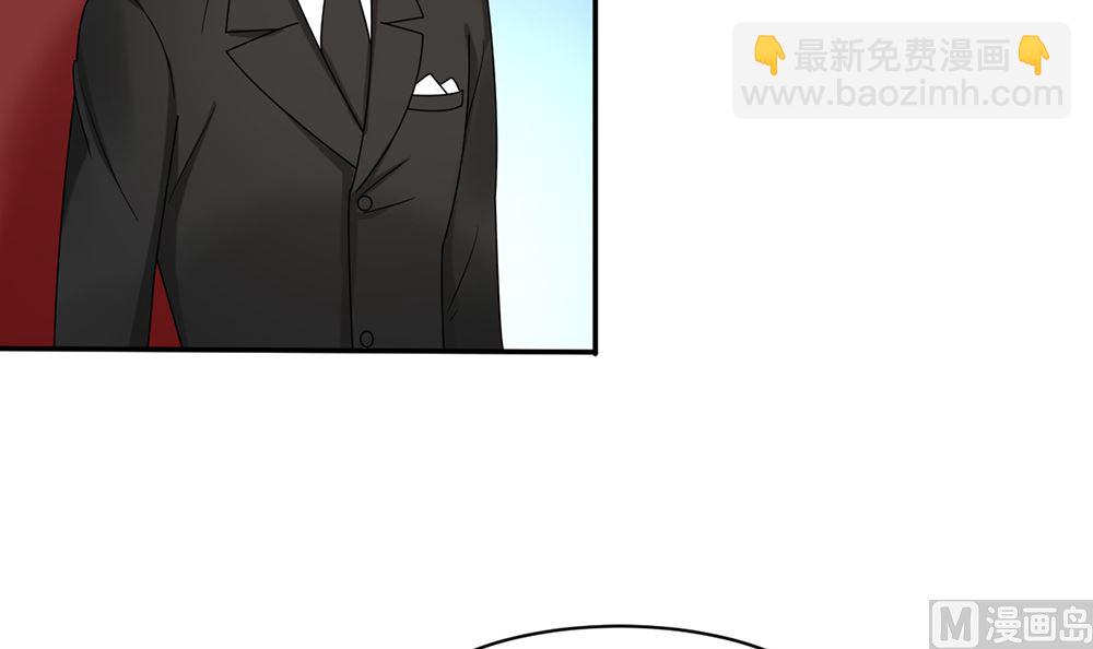 《盛世婚礼 老婆你别跑》第十话 想看她出丑 真是天真 第33页