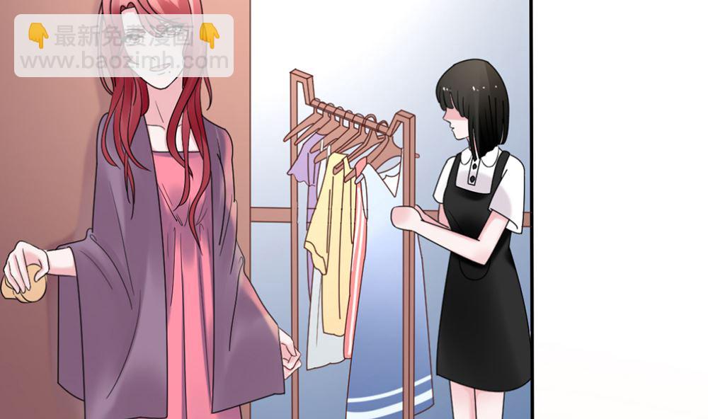 《盛世婚礼 老婆你别跑》第十话 想看她出丑 真是天真 第41页