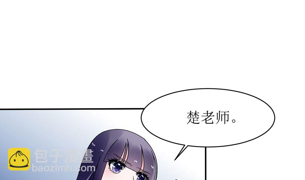 《盛世婚礼 老婆你别跑》第11话 破格录取 第16页