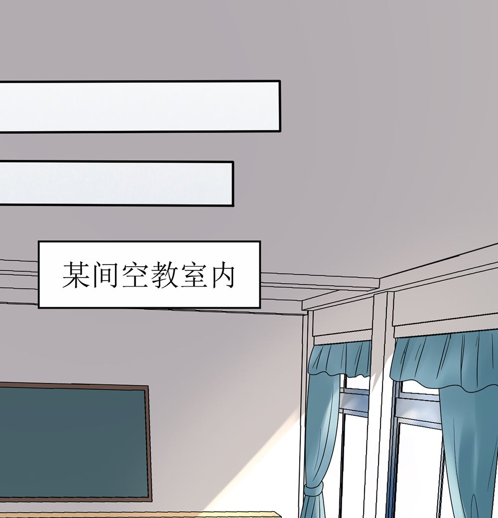 《盛世婚礼 老婆你别跑》第11话 破格录取 第37页