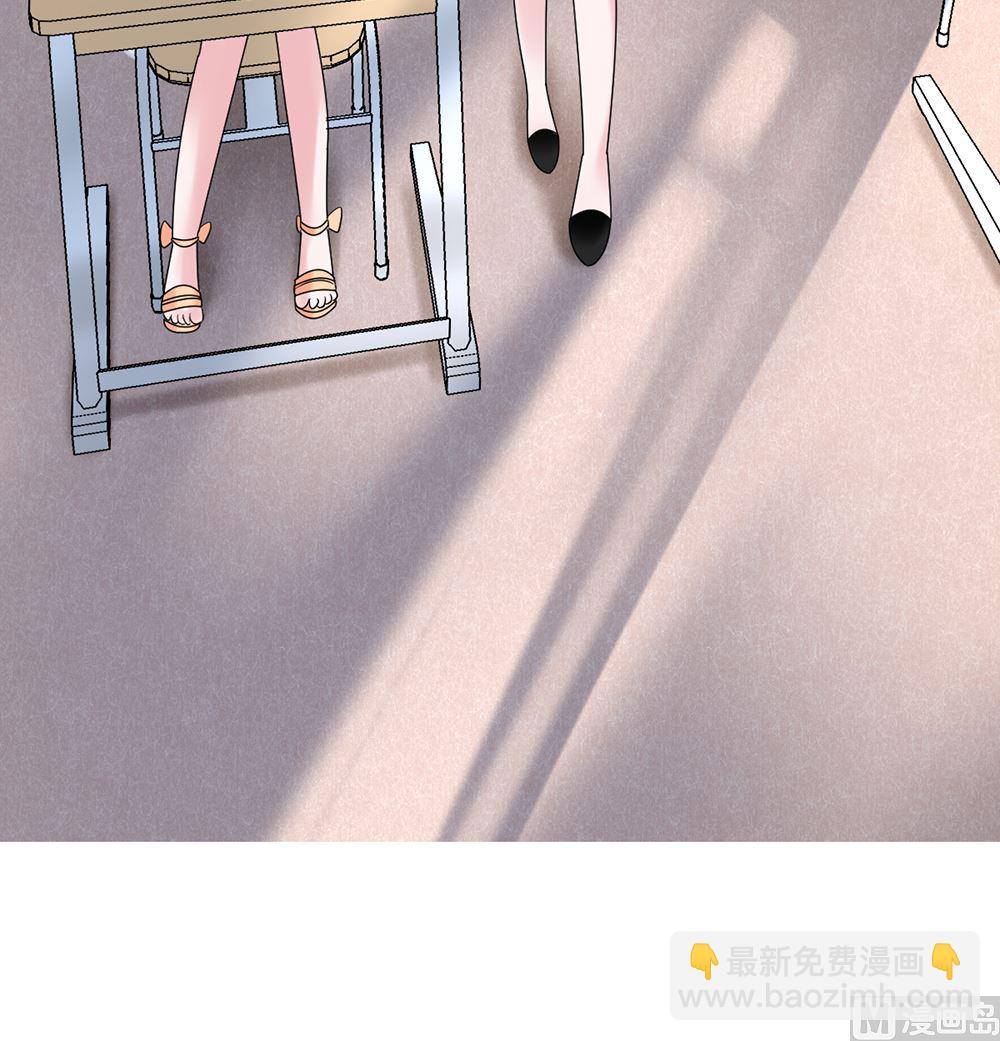 《盛世婚礼 老婆你别跑》第11话 破格录取 第39页