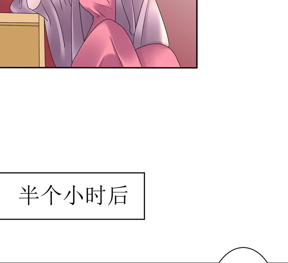 《盛世婚礼 老婆你别跑》第11话 破格录取 第49页