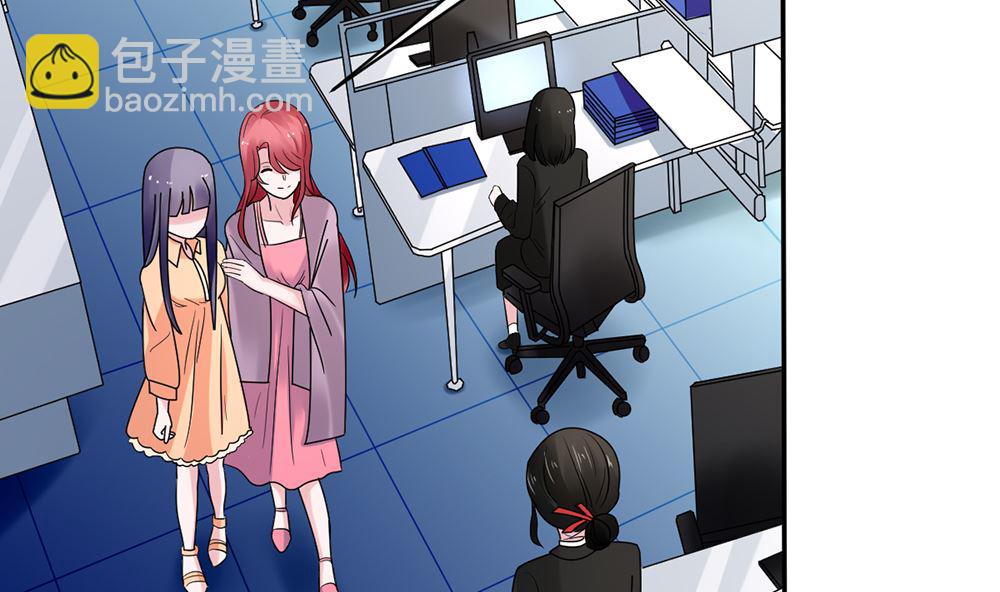 《盛世婚礼 老婆你别跑》第11话 破格录取 第5页
