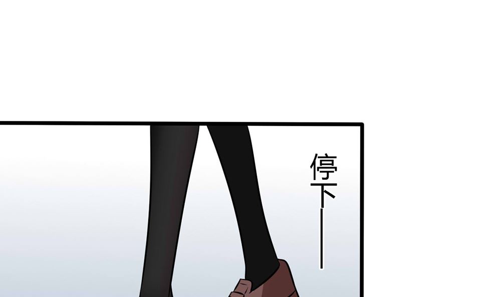 《盛世婚礼 老婆你别跑》第16话 有未婚夫也照样欺负你 第11页