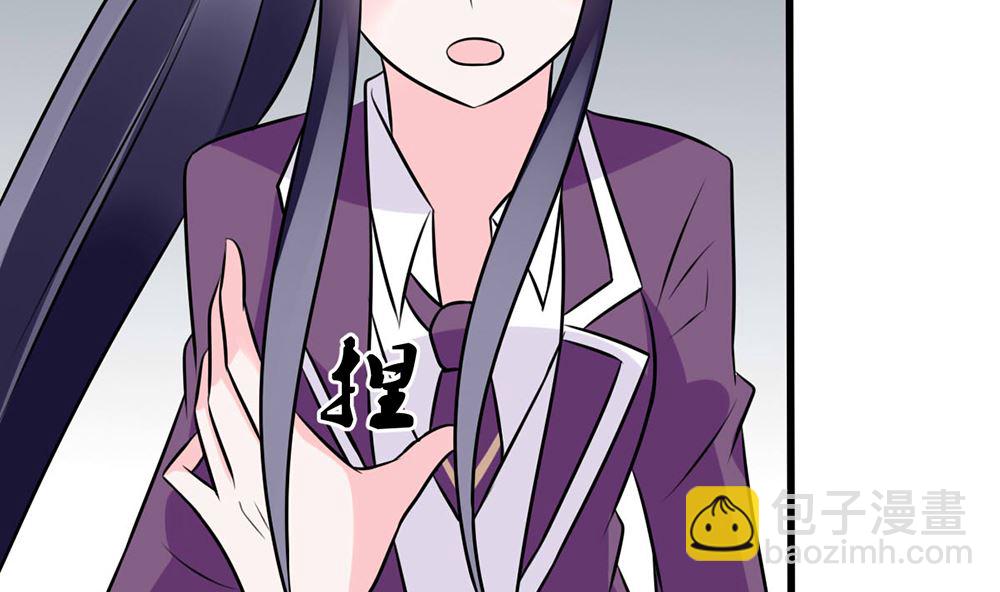 《盛世婚礼 老婆你别跑》第16话 有未婚夫也照样欺负你 第32页