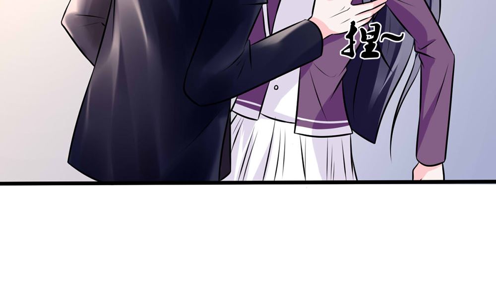 《盛世婚礼 老婆你别跑》第16话 有未婚夫也照样欺负你 第44页