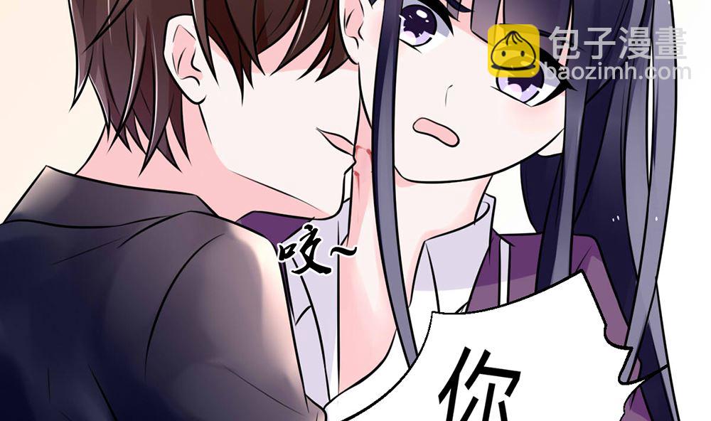 《盛世婚礼 老婆你别跑》第16话 有未婚夫也照样欺负你 第46页