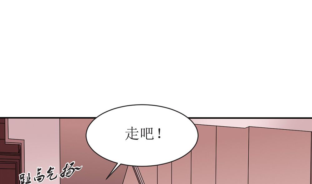 《盛世婚礼 老婆你别跑》第13话 她是江少爷的未婚妻 第10页