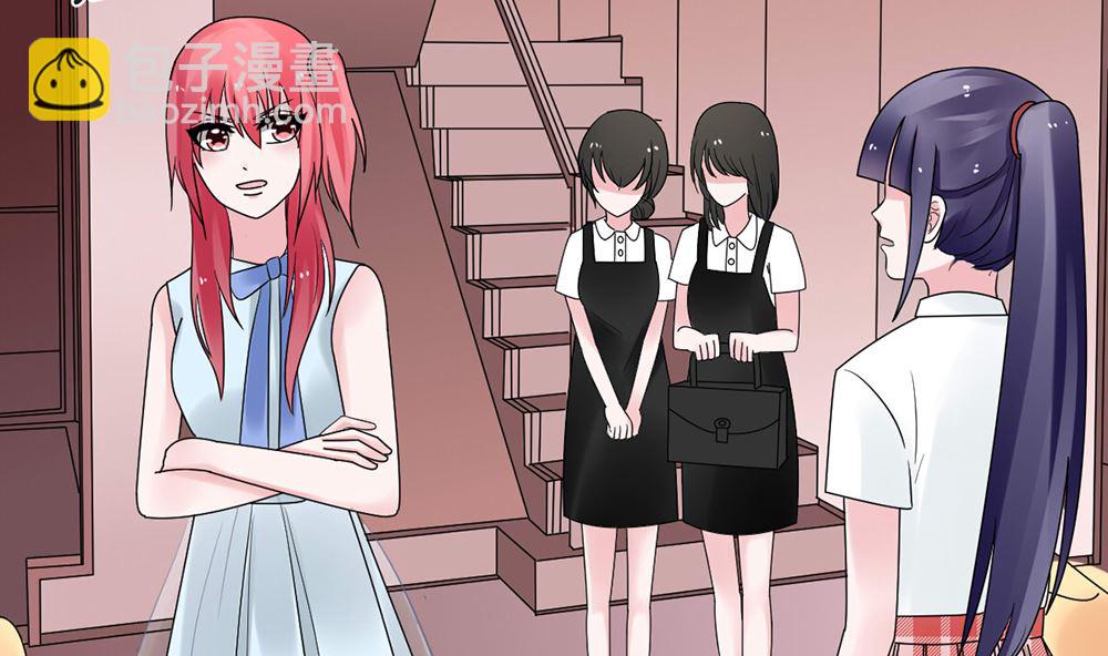 《盛世婚礼 老婆你别跑》第13话 她是江少爷的未婚妻 第11页