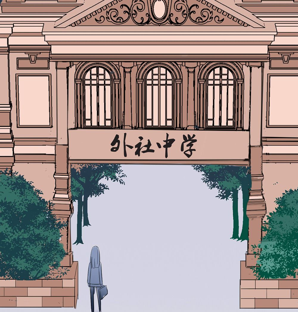 《盛世婚礼 老婆你别跑》第13话 她是江少爷的未婚妻 第13页