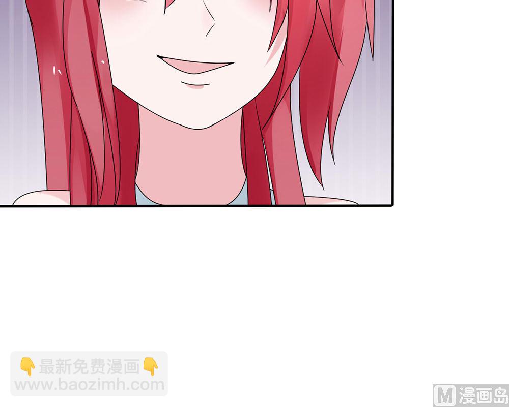 《盛世婚礼 老婆你别跑》第13话 她是江少爷的未婚妻 第27页