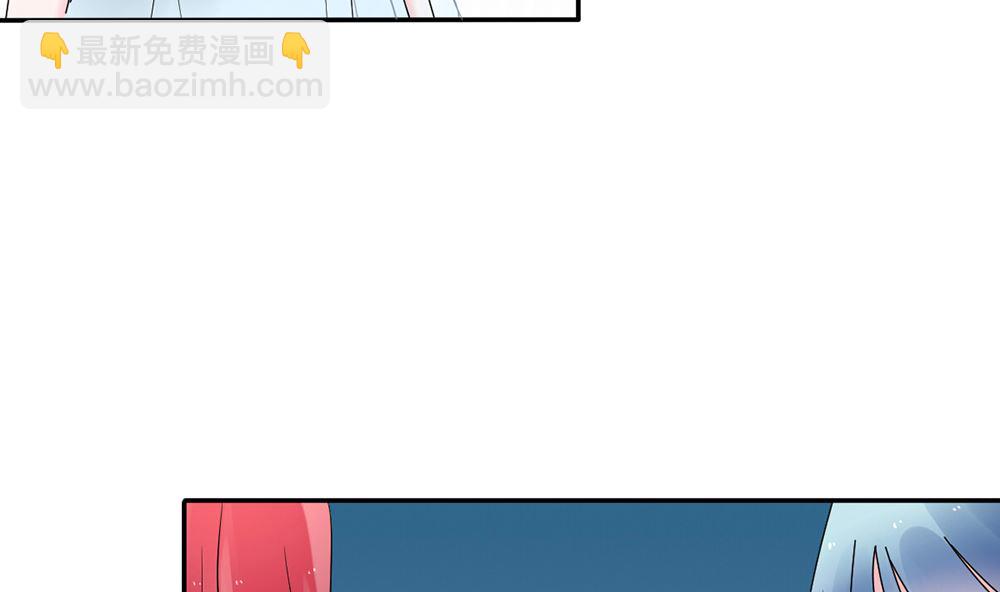 《盛世婚礼 老婆你别跑》第13话 她是江少爷的未婚妻 第35页