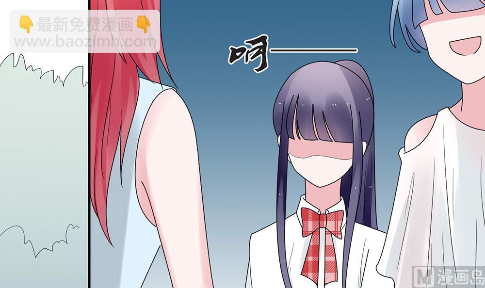 《盛世婚礼 老婆你别跑》第13话 她是江少爷的未婚妻 第36页