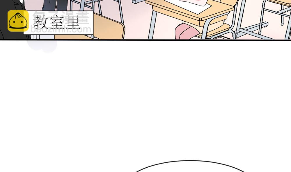 《盛世婚礼 老婆你别跑》第13话 她是江少爷的未婚妻 第47页