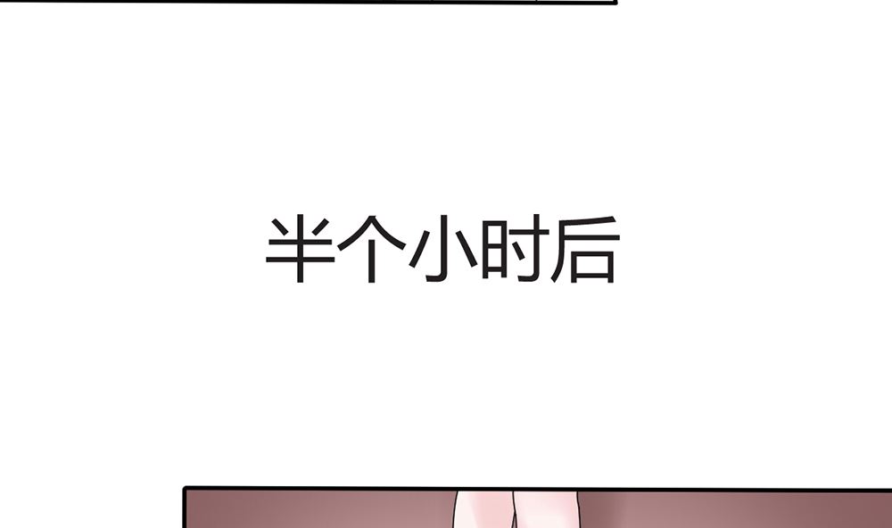 《盛世婚礼 老婆你别跑》第13话 她是江少爷的未婚妻 第8页